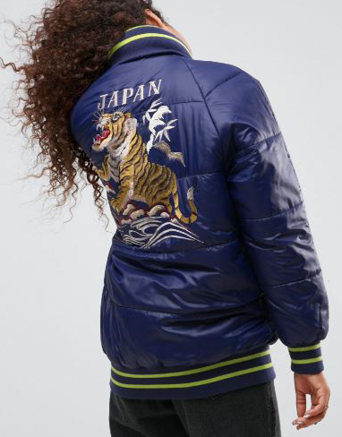 Puffer Coat with Sporty Rib and Tiger Embroidery