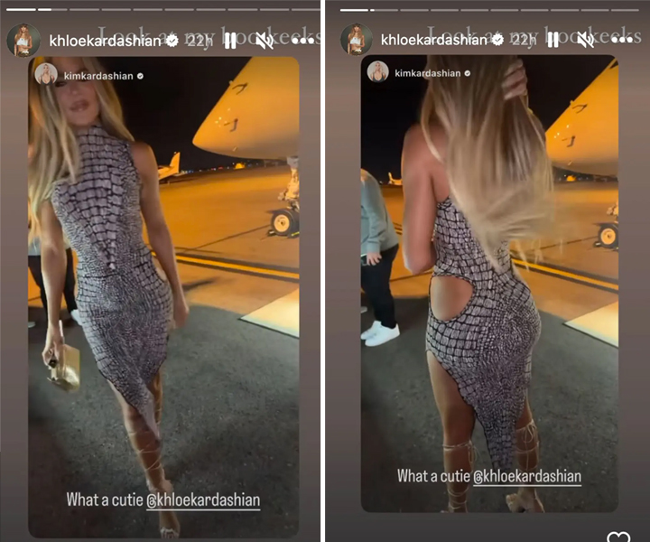 Khloe Kardashian snakeskin dress at Usher concert Instagram